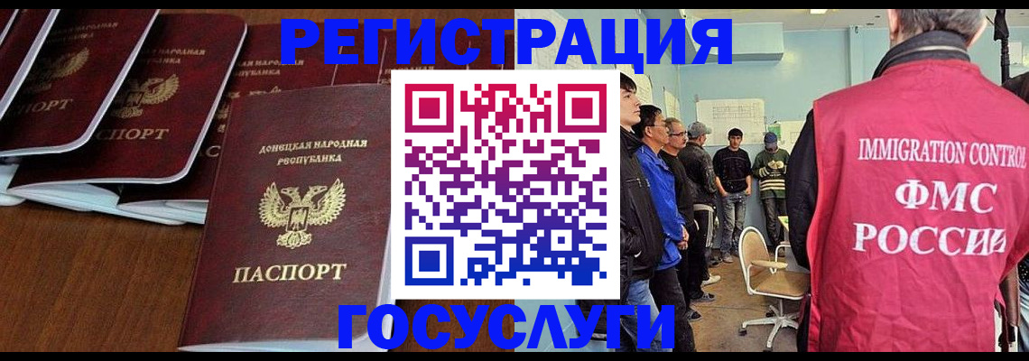 прописка для кредита в Апрелевке
